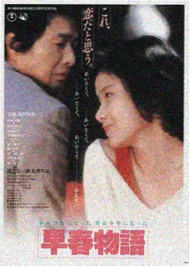 甜蜜惩罚观看 高清封面