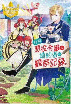 恋恋不忘 甜蜜惩罚全集